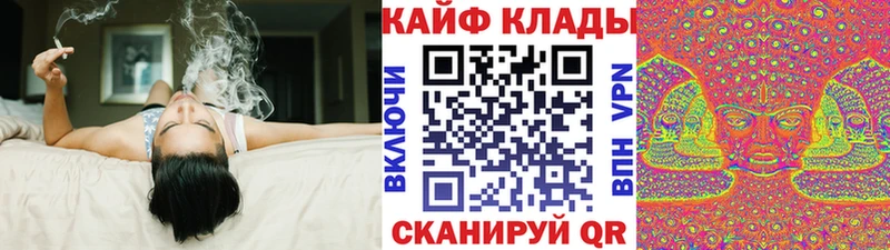 Купить закладку ГАШ  Конопля  Alpha PVP  МЕФ  Сясьстрой