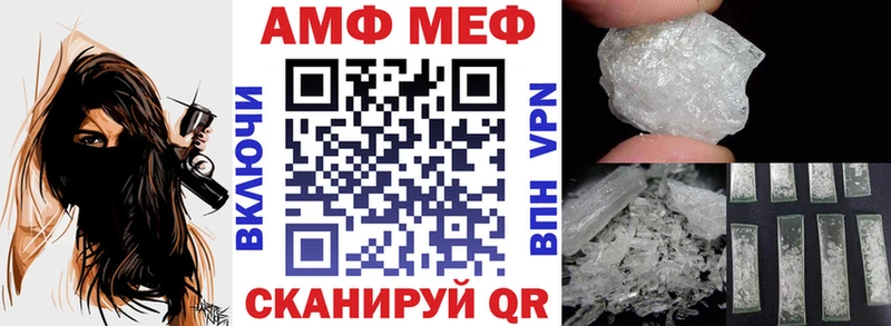Купить закладки  Сясьстрой  АМФ Premium 