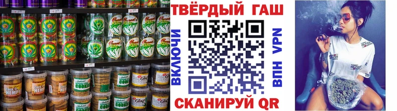 Печенье с ТГК марихуана  Купить где  Сясьстрой 