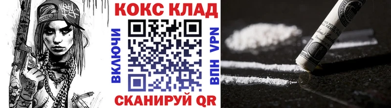 COCAIN 98%  Купить  Сясьстрой 
