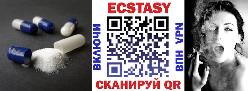 Экстази VHQ  Купить где  Сясьстрой 