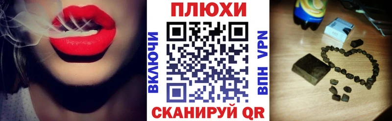 Купить где  Сясьстрой  Гашиш VHQ 