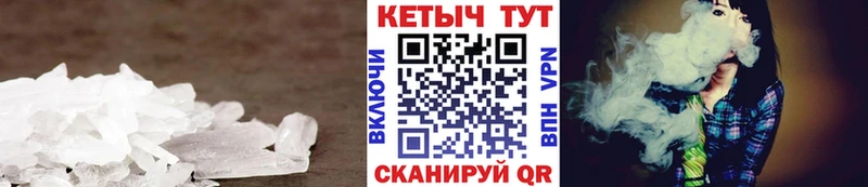 Кетамин ketamine  Купить закладки  Сясьстрой 
