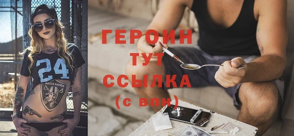 PSILOCYBIN Балабаново