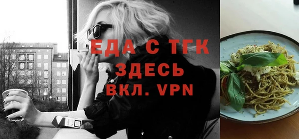мефедрон VHQ Балахна