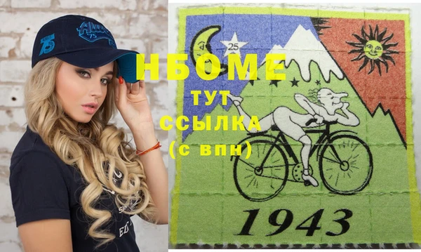 мефедрон VHQ Балахна