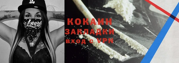 PSILOCYBIN Балабаново