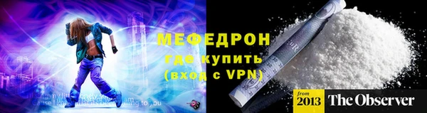 PSILOCYBIN Балабаново