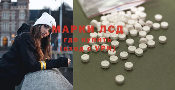 мефедрон VHQ Балахна