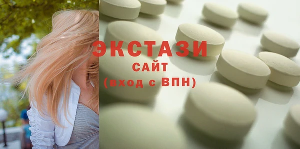 PSILOCYBIN Балабаново