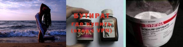 прущие грибы Баксан