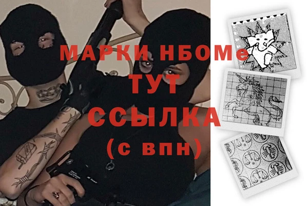 PSILOCYBIN Балабаново