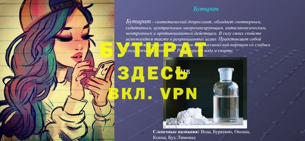 мефедрон VHQ Балахна