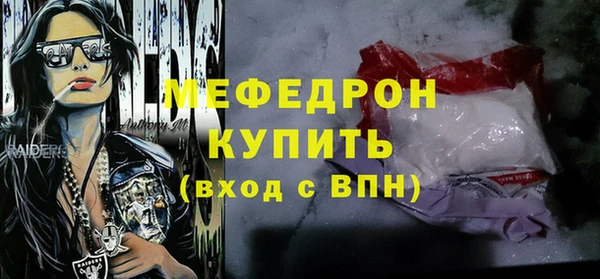 PSILOCYBIN Балабаново