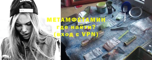 PSILOCYBIN Балабаново