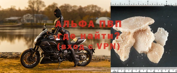 мефедрон VHQ Балахна