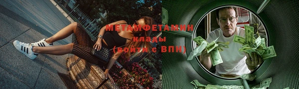 мефедрон VHQ Балахна