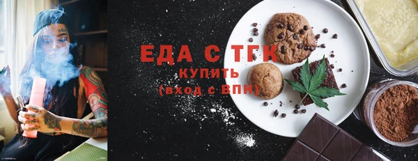 прущие грибы Баксан