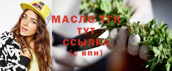 мефедрон VHQ Балахна