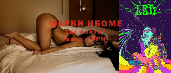 мефедрон VHQ Балахна