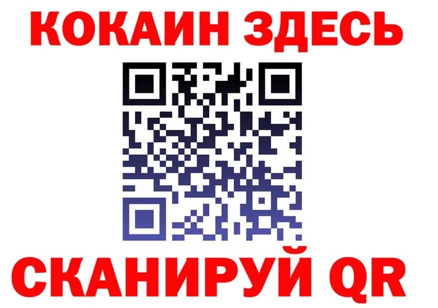 COCAIN Fish Scale tor площадка hydra Сясьстрой