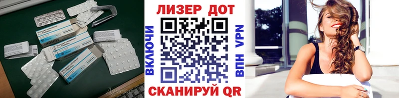 LSD-25 экстази кислота  Купить где  Сясьстрой 