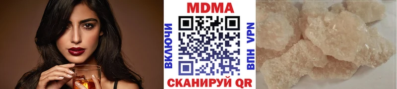 МДМА Molly  Купить  Сясьстрой 