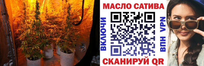 Купить закладки  Сясьстрой  Дистиллят ТГК концентрат 